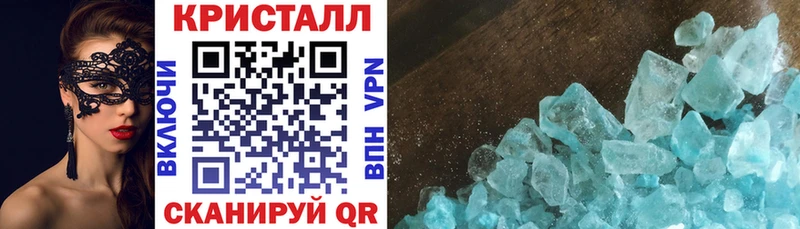 АМФ Розовый Новокузнецк