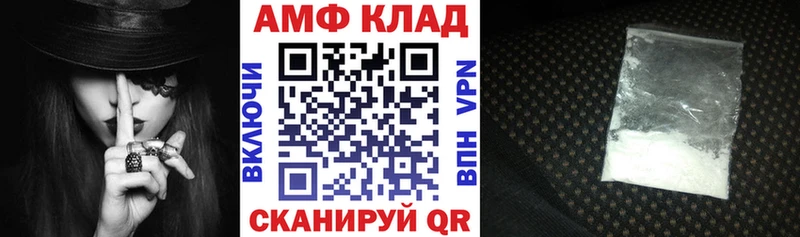 KRAKEN вход  Новокузнецк  АМФ VHQ 