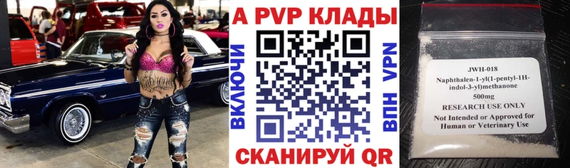 Альфа ПВП мука  Новокузнецк 