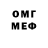 МЕФ мука PNL061