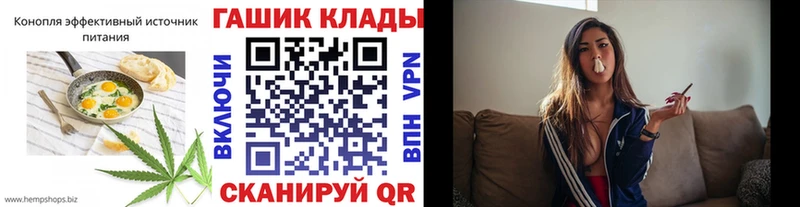 Cannafood конопля Новокузнецк