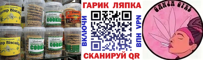 Cannafood конопля  ссылка на мегу ONION  Новокузнецк 