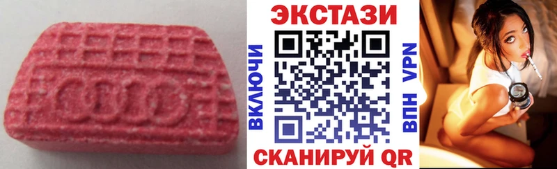 Экстази бентли  Новокузнецк 