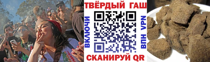 кракен сайт  Новокузнецк  ГАШ убойный 