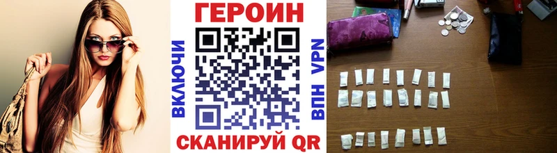Героин хмурый  где найти   Новокузнецк 