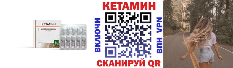где купить наркотик  Новокузнецк  Кетамин VHQ 