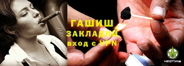 каннабис Абаза