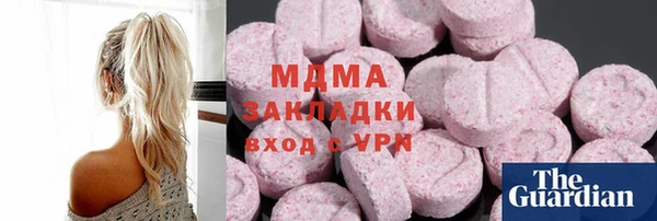 ГАЛЛЮЦИНОГЕННЫЕ ГРИБЫ Абинск