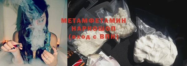 spice Абдулино