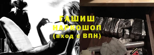 spice Абдулино