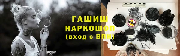 молекула духа Михайловка