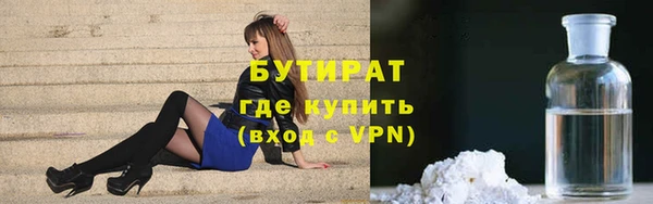 spice Абдулино
