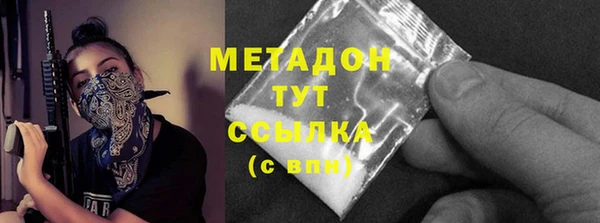 мескалин Михайловск