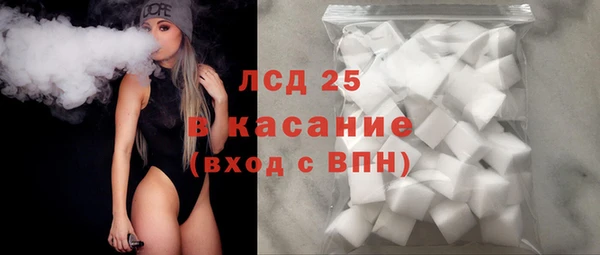 ГАЛЛЮЦИНОГЕННЫЕ ГРИБЫ Абинск