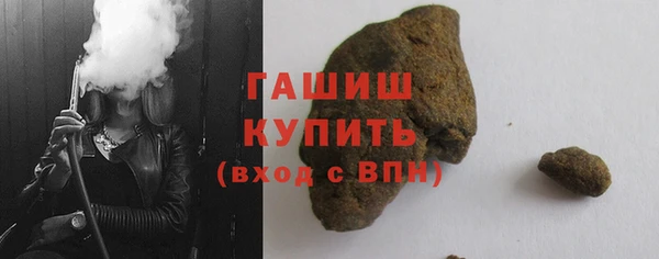 spice Абдулино