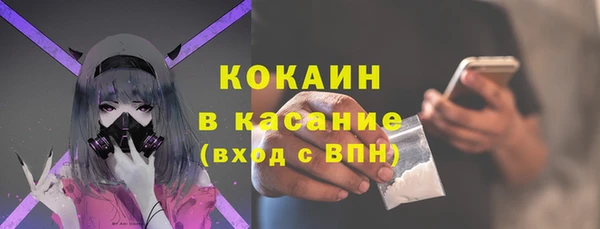 spice Абдулино