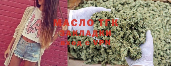 каннабис Абаза