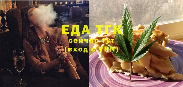 каннабис Абаза