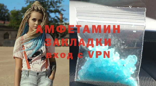 стафф Алексеевка
