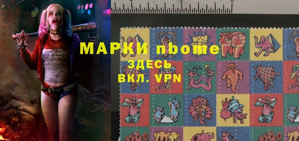 мескалин Михайловск