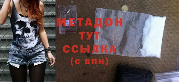 ГАЛЛЮЦИНОГЕННЫЕ ГРИБЫ Абинск