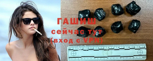 ГАЛЛЮЦИНОГЕННЫЕ ГРИБЫ Абинск