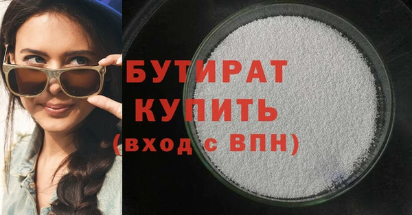 молекула духа Михайловка