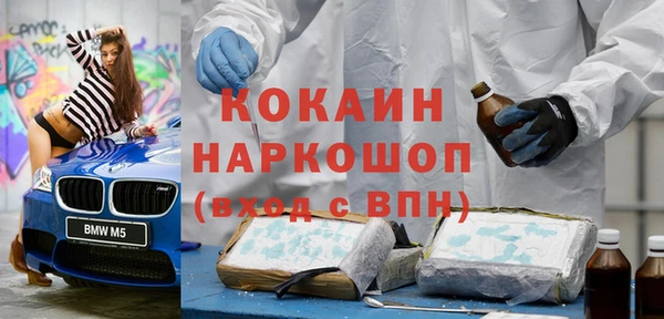 ГАЛЛЮЦИНОГЕННЫЕ ГРИБЫ Абинск