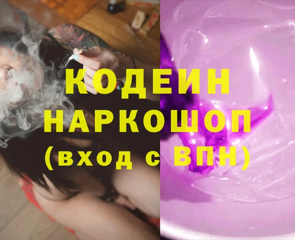 каннабис Абаза