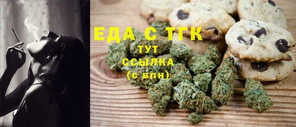 каннабис Абаза