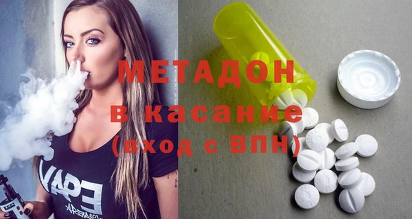 каннабис Абаза