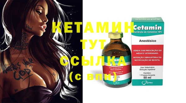 spice Абдулино