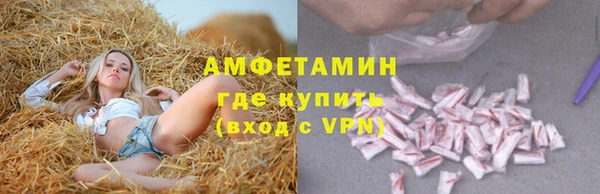 ГАЛЛЮЦИНОГЕННЫЕ ГРИБЫ Абинск