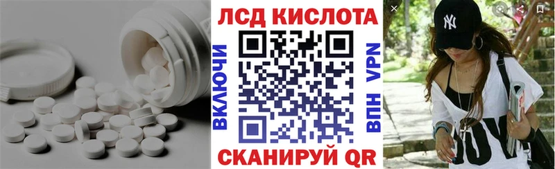 Лсд 25 экстази кислота  Новокузнецк 
