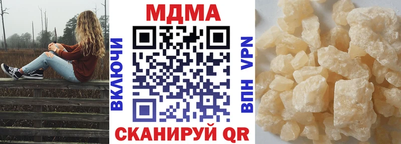 блэк спрут ссылки  Новокузнецк  МДМА Molly 