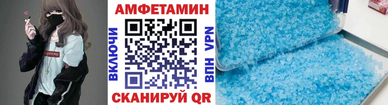 как найти закладки  Новокузнецк  МЕТАМФЕТАМИН Methamphetamine 