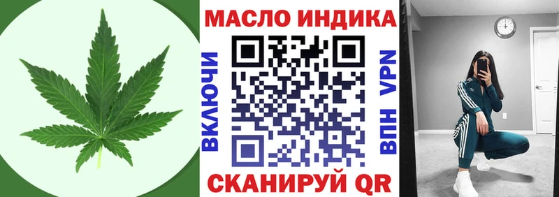 ТГК вейп с тгк  закладка  Новокузнецк 