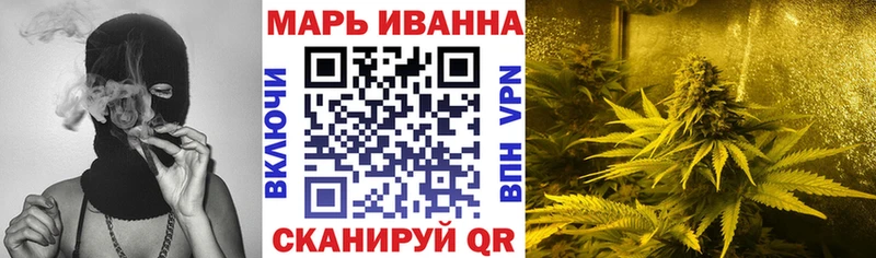 Бошки Шишки Bruce Banner  Новокузнецк 